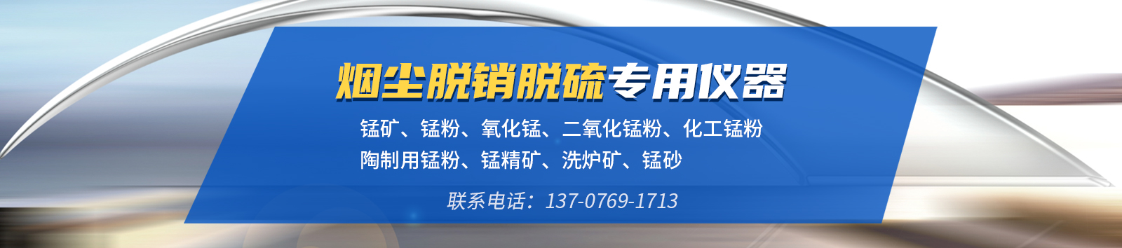 伊川縣鈺源錳業(yè)
